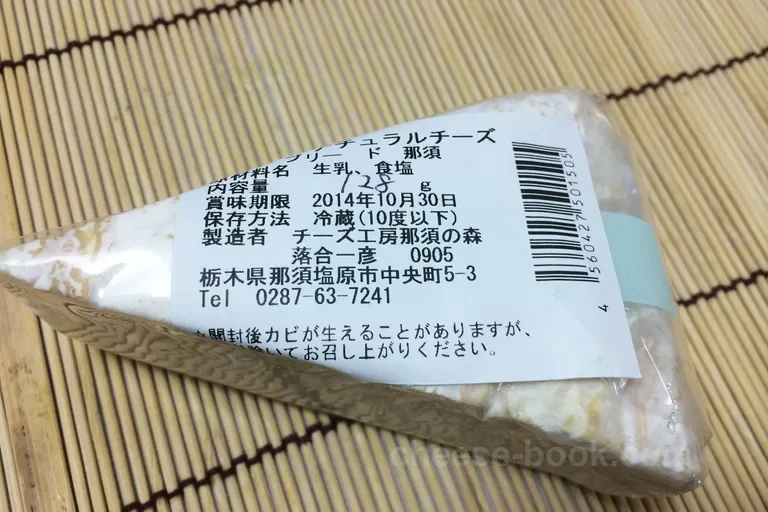 ラベル