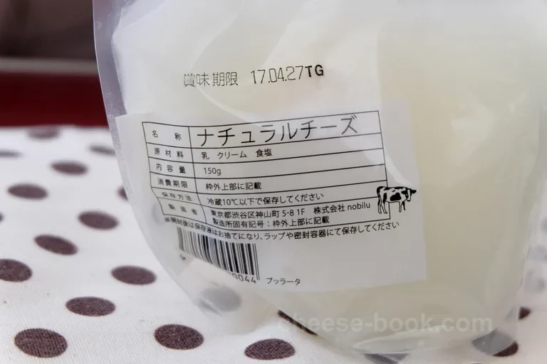 ラベル