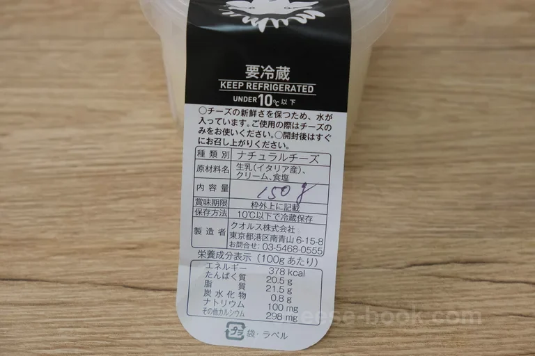 ラベル