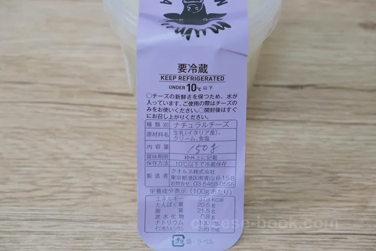 ラベル