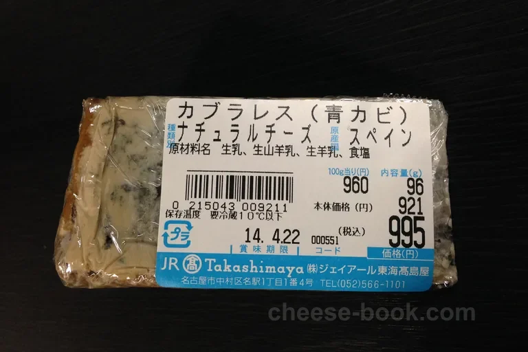 ラベル