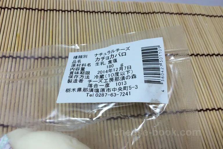 ラベル
