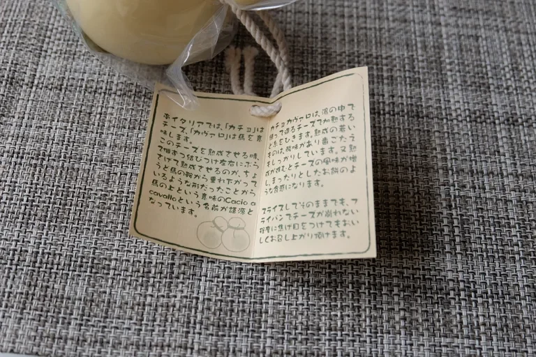 説明