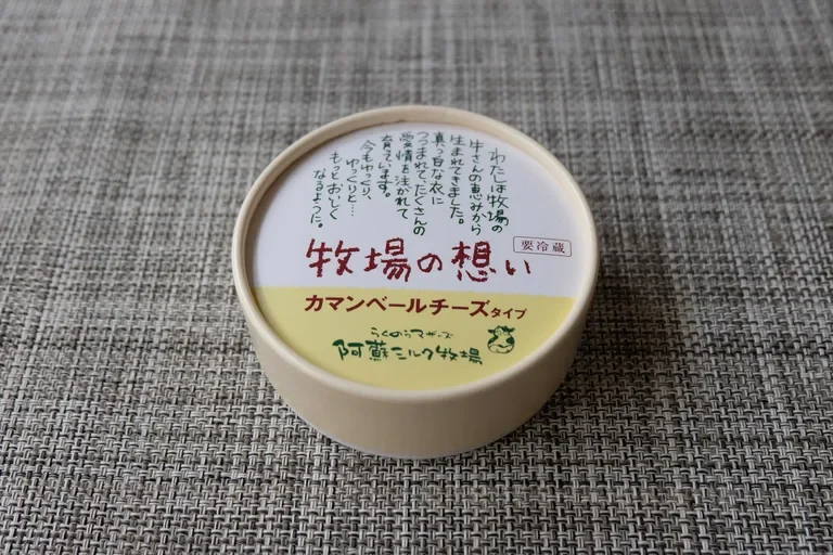 パッケージ