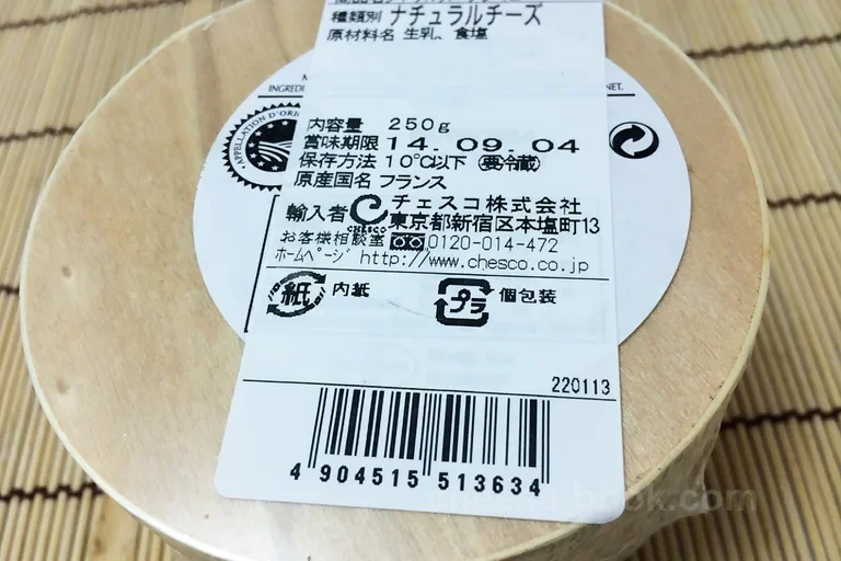 ラベル