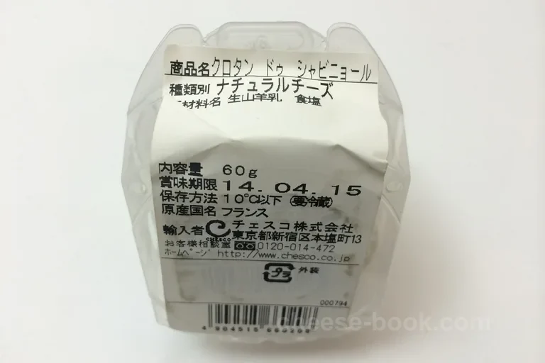 ラベル
