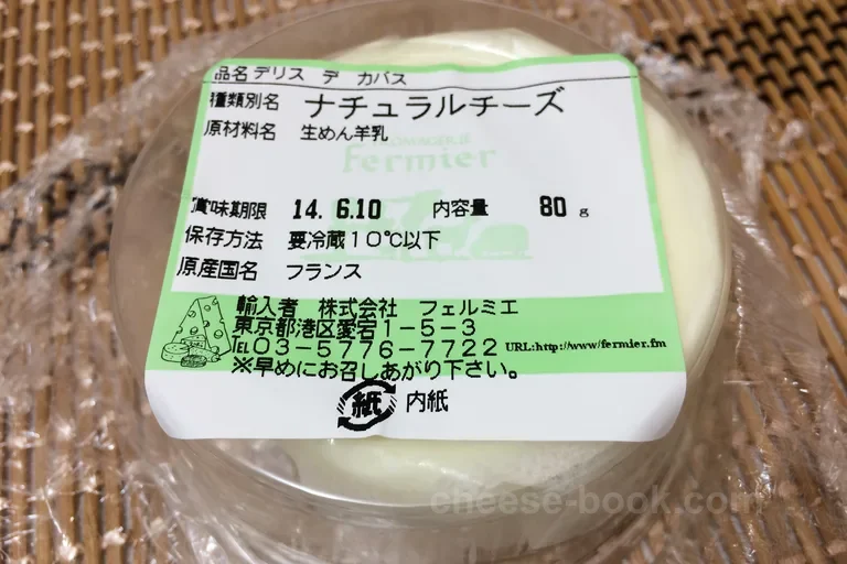 ラベル