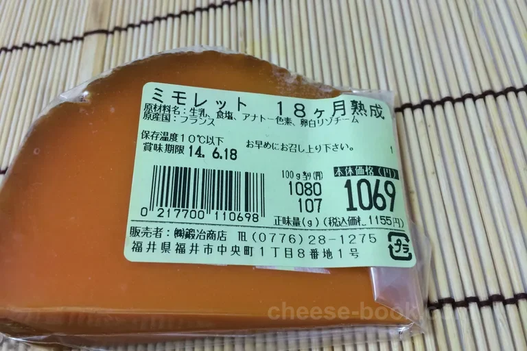 ラベル 1
