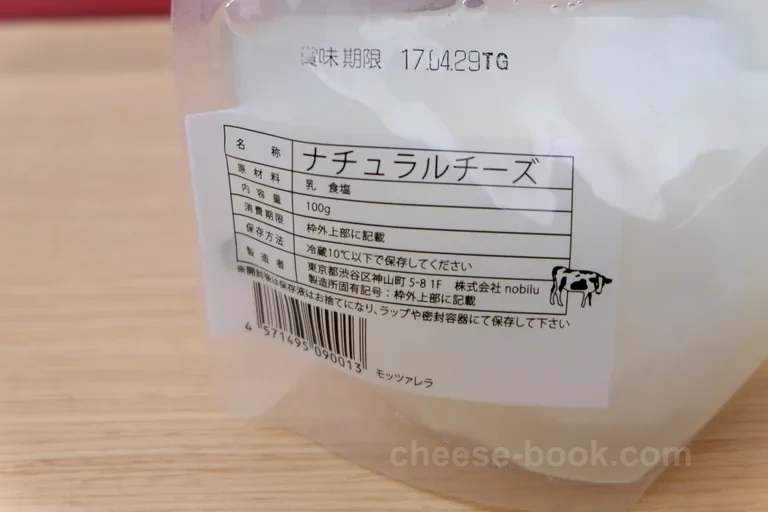 ラベル