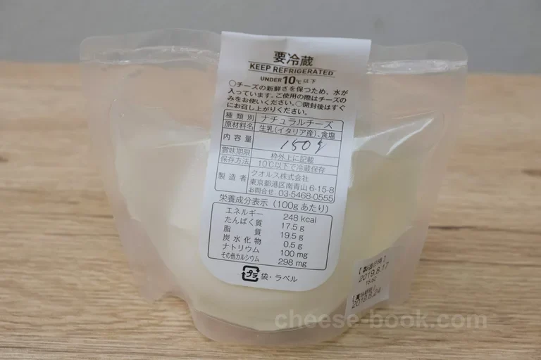 ラベル