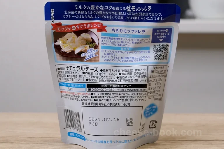 ラベル