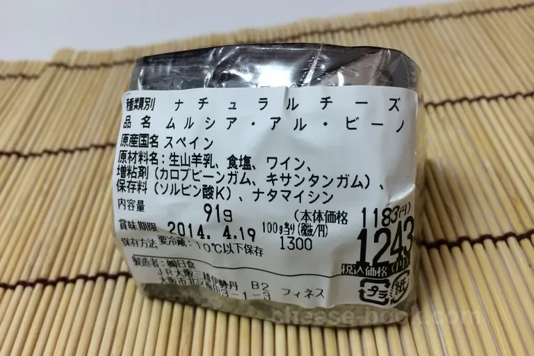 ラベル