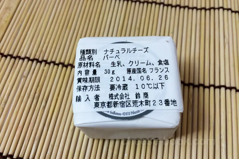 ラベル