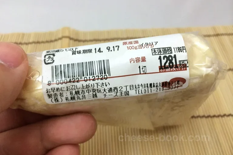 ラベル