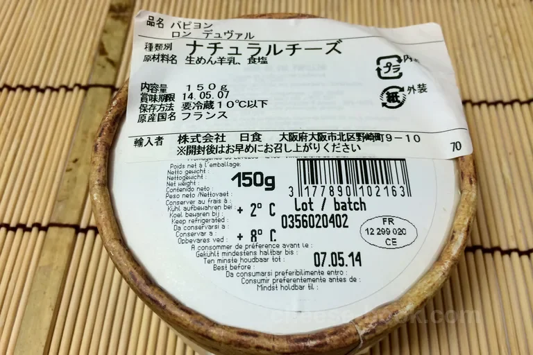 ラベル