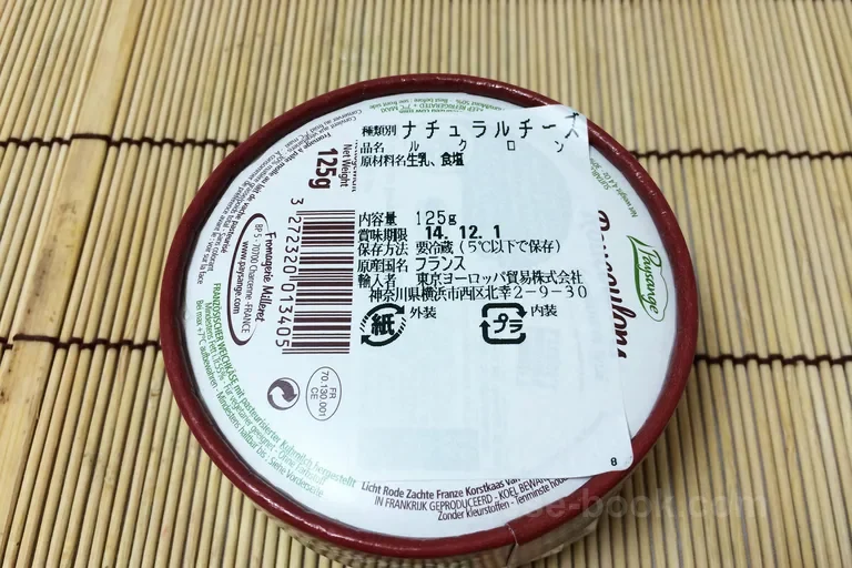 ラベル