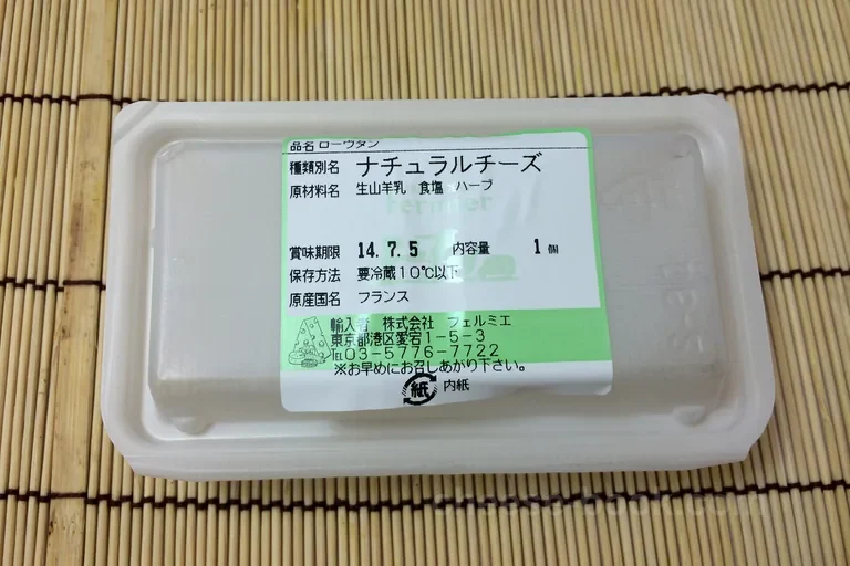 ラベル