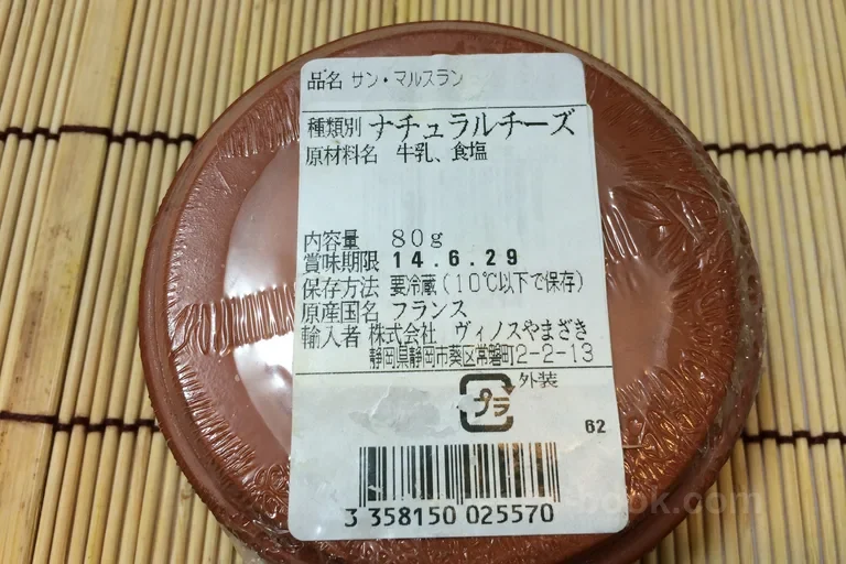 ラベル