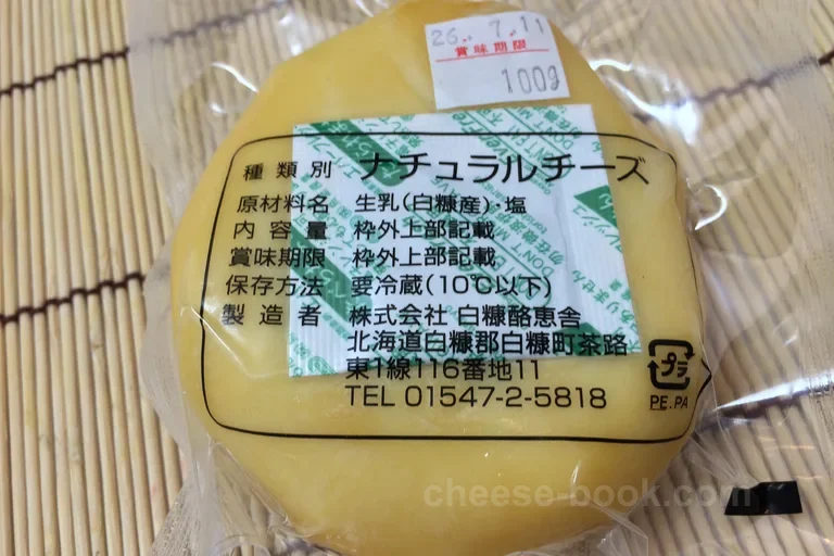 ラベル