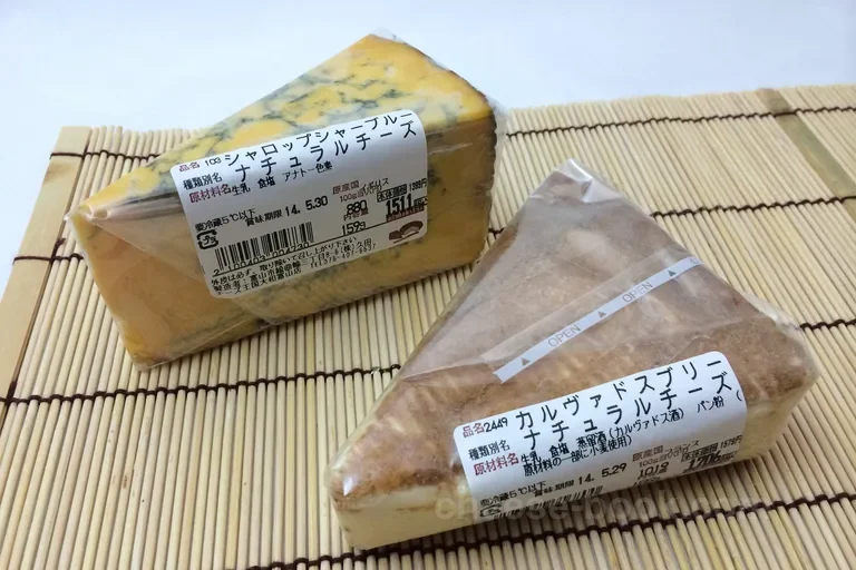 購入時
