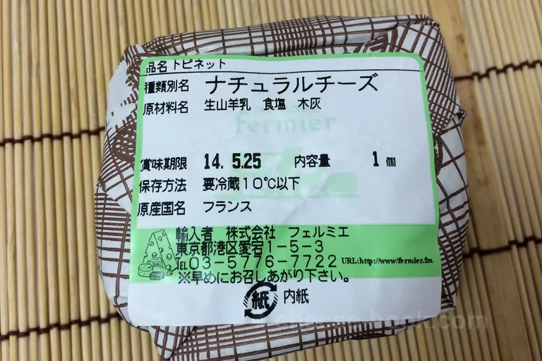 ラベル