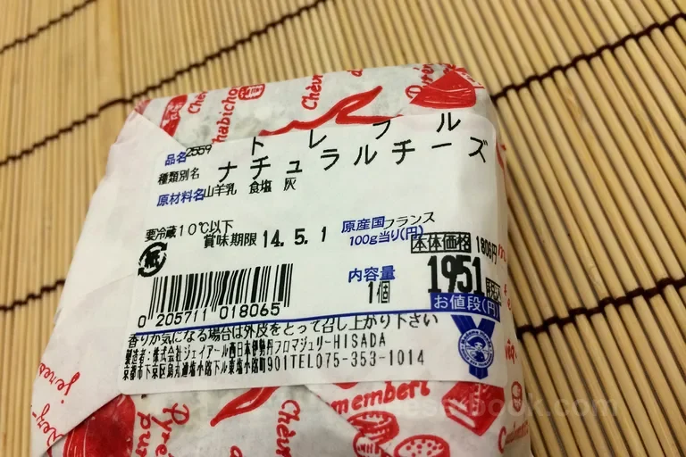 ラベル